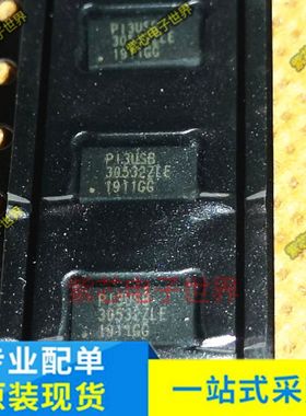 PI3USB30532ZLEX QFN-40 全新原装美台电源充电IC P13USB30532ZLE