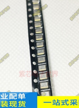 TXC 3225 12.000MHZ 12PF 10PPM 12M 无源贴片晶振 7M12000044