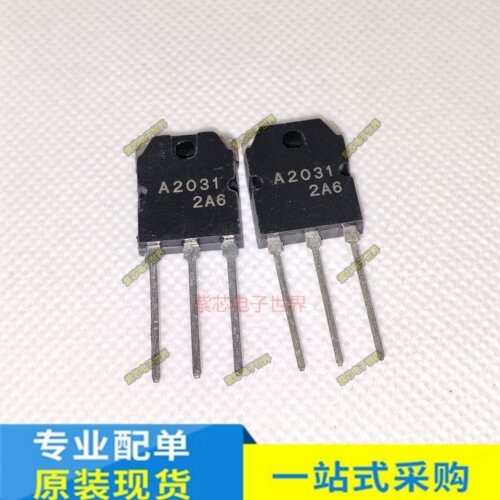 全新原装 2SA2031 A2031 达林顿 to-3p 质量保证 原装正品