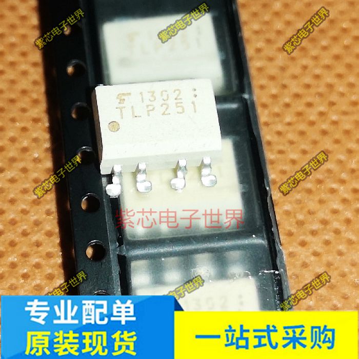 原装进口 TLP251F TLP251 SOP8贴片 光耦 光电耦合器 可直拍