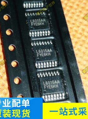 原装HTL6015AAFYT16/R6 HTL6015 TSSOP16 全新进口HUATECH