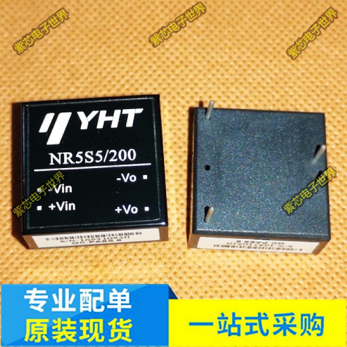 全新电源模块 NR5S5/200 SR5S5/200 SR24D12/100 DC/DC高性能电源