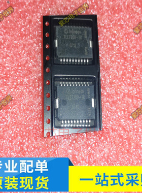 TLE7209R TLE7209-2R 汽车发动机电脑节气门怠速阀控制芯片IC