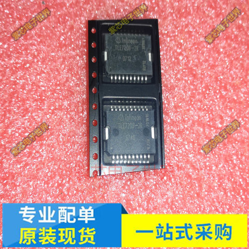 TLE7209R TLE7209-2R 汽车发动机电脑节气门怠速阀控制芯片IC