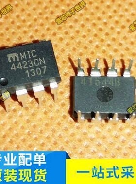 MIC4423CN MIC 4423 YN驱动器 DIP-8 拆机原装MIC 可直接拍