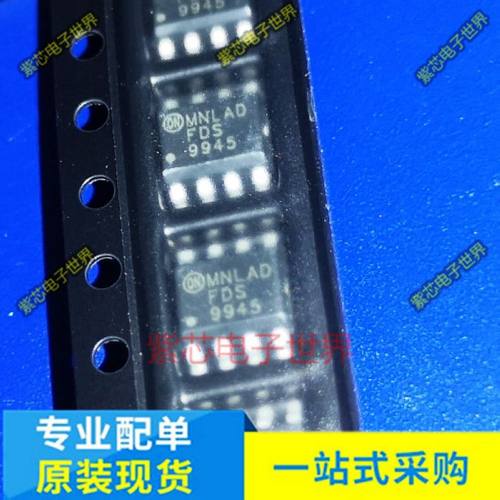 全新 FDS9945 FDS9945N 9945 贴片SOP8 液晶场效应MOS管 原装