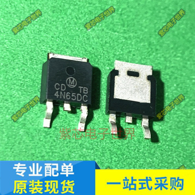 原装4N65DC 9203C D9203C AC-DC电源/照明LED灯 场效应管  TO-252