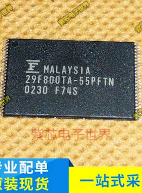 MBM29F800TA-55PFTN 29F800TA-55PFTN TSOP-48 富士通 FLASH