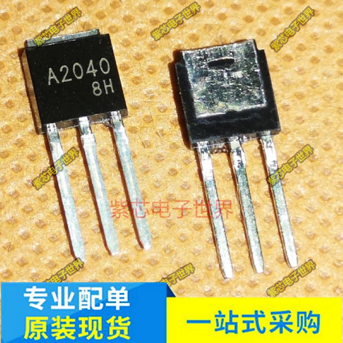 全新原装2SA2040-G-E A2040  三极管2SA2040 SAN TO-251全新正品