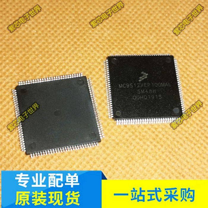 MC9S12XEP100MAL 5M48H QFP112脚 全新汽车电脑板芯片 现货可直拍