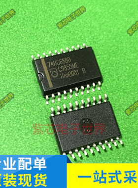 原装正品 TC74HC688A 74HC688D,653 SOIC-20 8位幅度比较器 现货