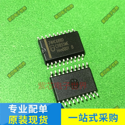 原装正品 TC74HC688A 74HC688D,653 SOIC-20 8位幅度比较器 现货