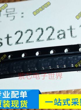 贴片三极管 SST2222AT116 丝印R1P SOT-23 晶体管 全新原装