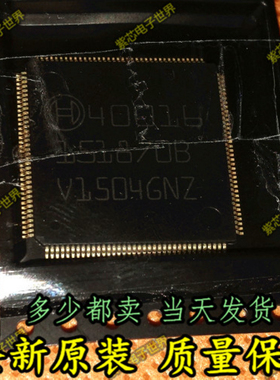 40016 QFP144 BOSCH 全新原装汽车电脑芯片，可直拍