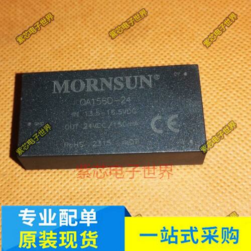 URA2424YMD-10WR3  QA156D-24 DC-DC电源模块 9-36V转正负24V10W