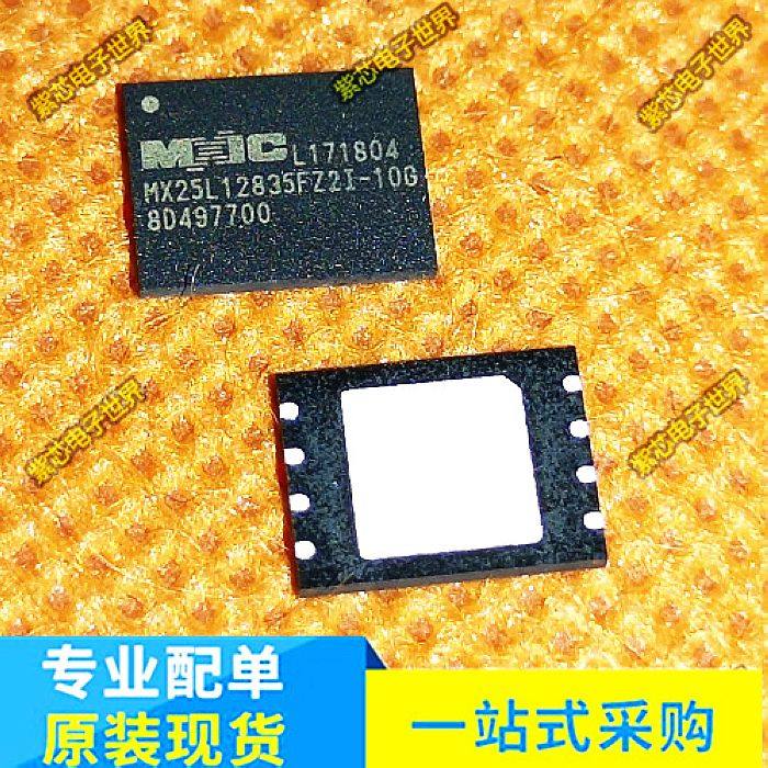 MX25L12835FZ2I-10G MXIC WSON8 全新原装现货 专业配单