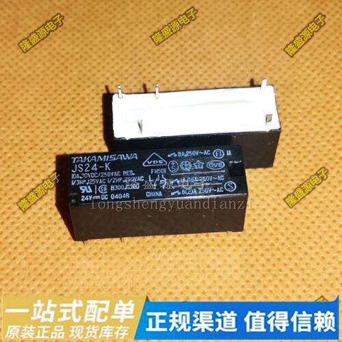 继电器 JS5N-K JS12N-K JS24N-K JS12E-K JS24E-K JS5-K 5脚转换