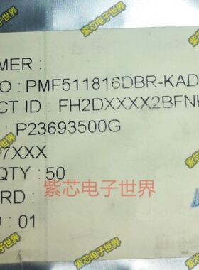 PMF511816DBR-KADN PMTECH 原装正品 内存IC BGA 现货 一片起售