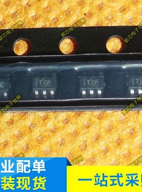 SN74AVC1T45DCKR丝印TCF TLV431ACDBZR丝印YAC6 SC70-6 全新原装