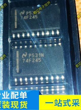 SN75ALS172ADWR 75ALS172A SOP-20 7.2mm 74F245SCX 74F245 原装