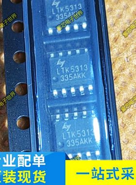 全新原装PT2257 PT2257-S 贴片SOP-8 电子音量控制器IC LTK5313