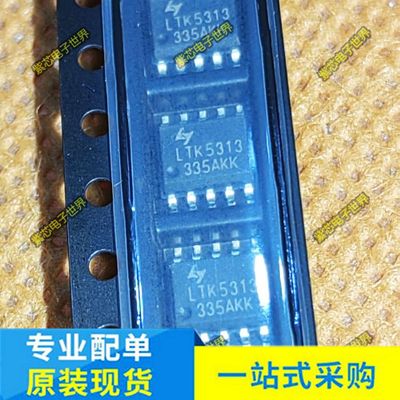 全新原装PT2257 PT2257-S 贴片SOP-8 电子音量控制器IC LTK5313