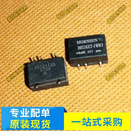 B0509XT-2WR3  B0505XT-1WR3/0503/0509/0512/0515/0524 模块模块
