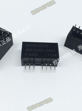WRF0512S-1WR2原装正品 工业级 DC-DC模块输入4.5-9V；12V 0.083A