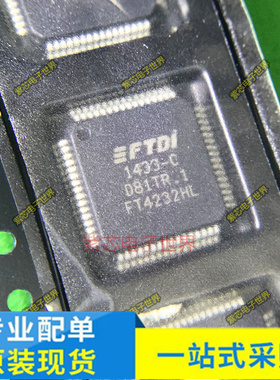 FT4232HL-REEL M451RE6AE MAX9218ECM+T MSP430F2417TPM FT2232HL