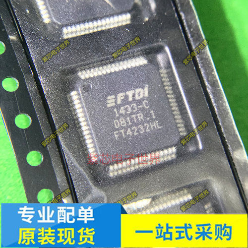 FT4232HL-REEL M451RE6AE MAX9218ECM+T MSP430F2417TPM FT2232HL