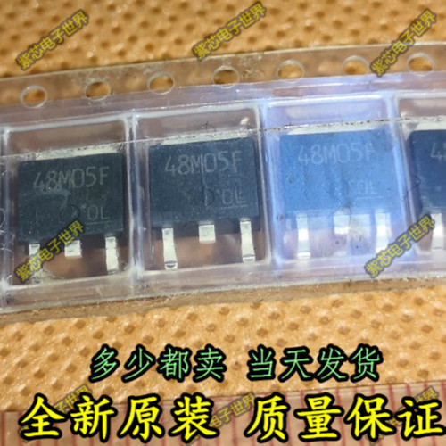 贴片 48M05F TA48M05F 全新原装现货 TO-252 线性-稳压器 5V