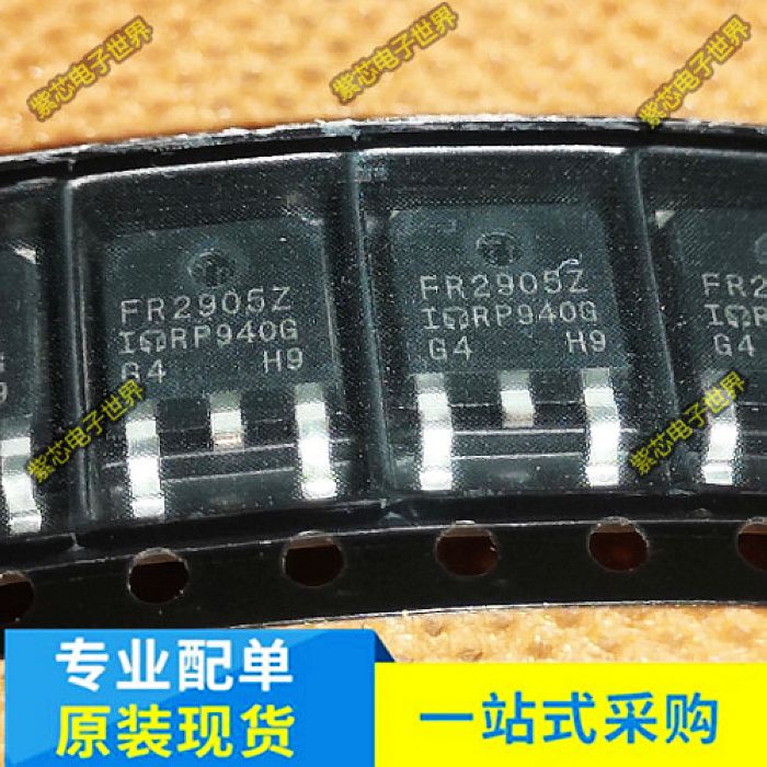 全新 FR2905Z N沟道场效应管 贴片TO252 IRFR2905ZTRPBF 现货