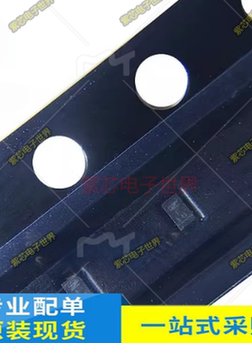 【10只】RCLAMP0521PATCT 0402封装 ESD防静电保护二极管 TVS瞬变