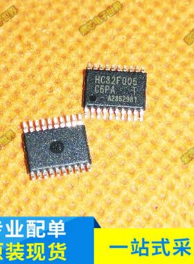原装正品华大全系列 HC32F005C6PA 封装TSSOP-20 微控芯片