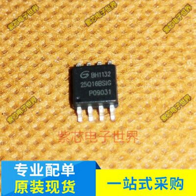 GD25Q16BSIG 丝印：25Q16BSIG 全新原装GIGADEVIC串口储存器