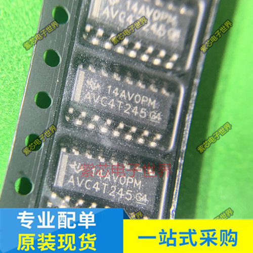 全新进口 SN74LS02DR丝印LS02 SN74AVC4T245DR AVC4T245 SOP封装