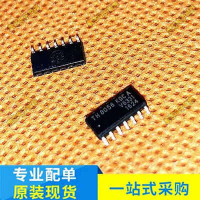 TH8056 TH8056KDCA SOP16脚 全新CAN收发器芯片 贴片IC 順盛