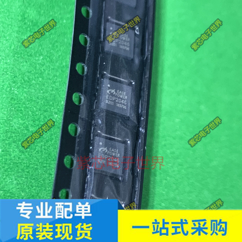 EDP2046 EM5841BVT印丝5841B FKBA3006丝印3006  QFN 全新原装