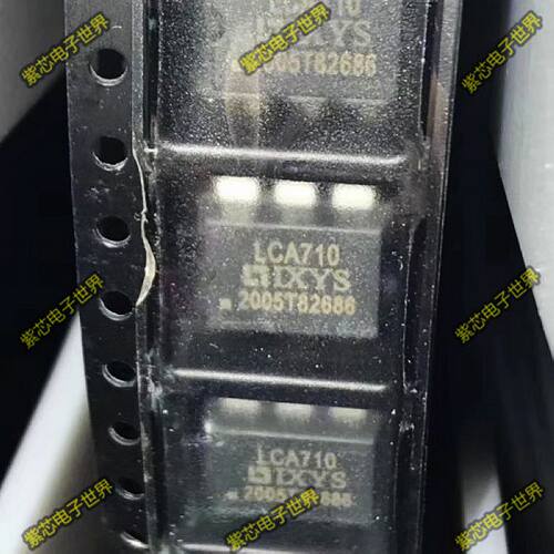 全新原装原盘 LCA710 LCA710STR SOP6 贴片 光耦 光耦固态继电器
