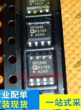 OP284FSZ OP284ESZ OP284 OP284FS OP284E 全新 原装 SOP8封装