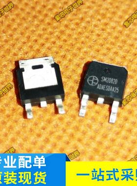 全新原装 SM2082C 2082G 2082D 2082B LED恒流驱动控制芯片TO-252