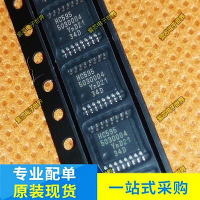 SN74HC595PWR SN74HC595PW HC595 TSSOP-16 芯片 移位寄存器 原装