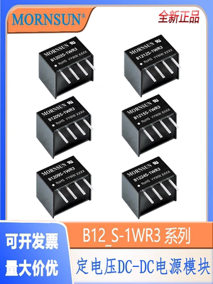 B0505S-1WR3 B2405S-1WR3 K7805-500R3 B1205S-1WR3 B2409S-1WR