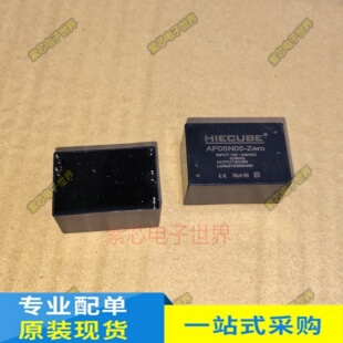 AP05N05 Zero220V转5V6V9V12V15V24V稳压降压隔离开关电源模块5W