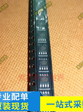 LSP5526 LSP5526-S8A NDS9953A LSC电源芯片IC SOP8 全新原装