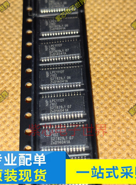 原装SN74HC273PWR  LPC1112F/102 XMC1302-T038X0064AB 1302X064B