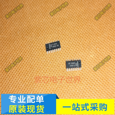 全新TL494IDR TL494C TL494CDR 开关电源集成芯片IC 贴片SOP16