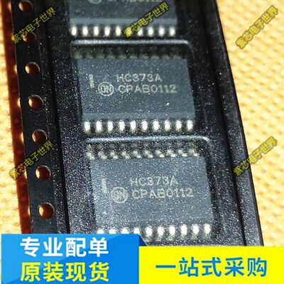 MC74HC373ADWR2G全新进口原装安森美74系列逻辑IC芯片