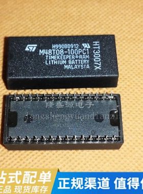 M48T08-100PC1 实时时钟IC M48T08-100PCI 直插 DIP 全新原装