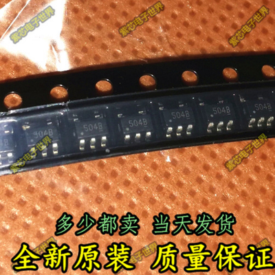 全新现货 SP0504BAHT SP0504BAH 10个起拆